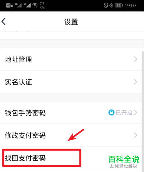 苹果手机tp钱包官网下载app_钱包ios_苹果钱包下载安装