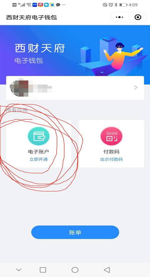 怎样给自己qq钱包充钱_钱包动态图表情包_TP钱包钱不动了