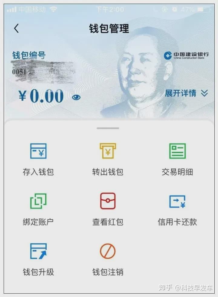 钱包币是啥_人民币钱包是违法吗_tp钱包 人民币