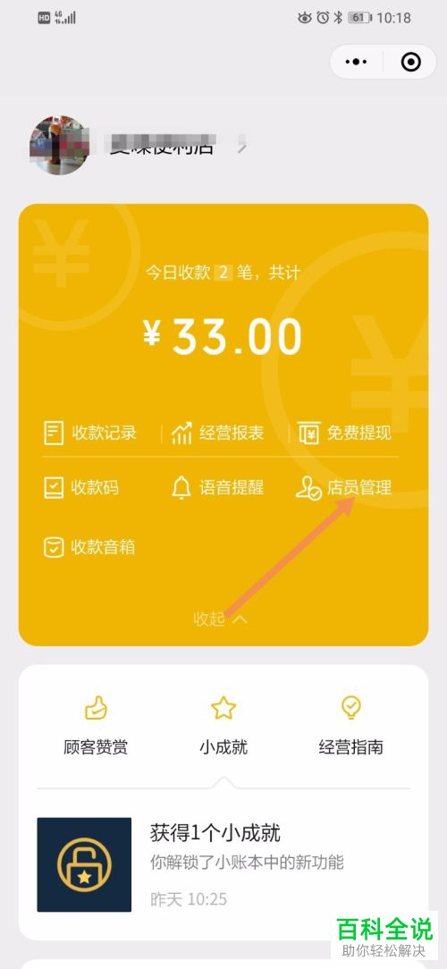 苹果手机怎么安装tp钱包_iphone怎么下载tp钱包_苹果安装trust钱包