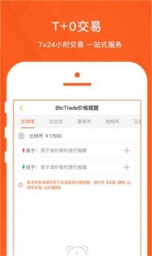 狗狗币钱包下载官网_狗币钱包app_tp钱包狗狗币主网