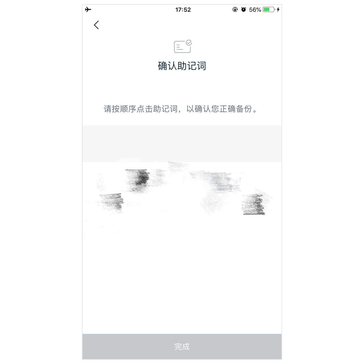 导入钱包是干什么用的_iphone钱包数据迁移_tp钱包安卓版导入苹果版失败