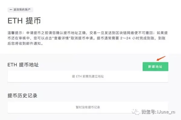 tp钱包身份钱包和单_身份钱包和单币钱包的区别_钱包身份证