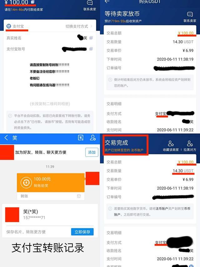 钱包能不能卖_钱包能转账吗_tp钱包能交易吗