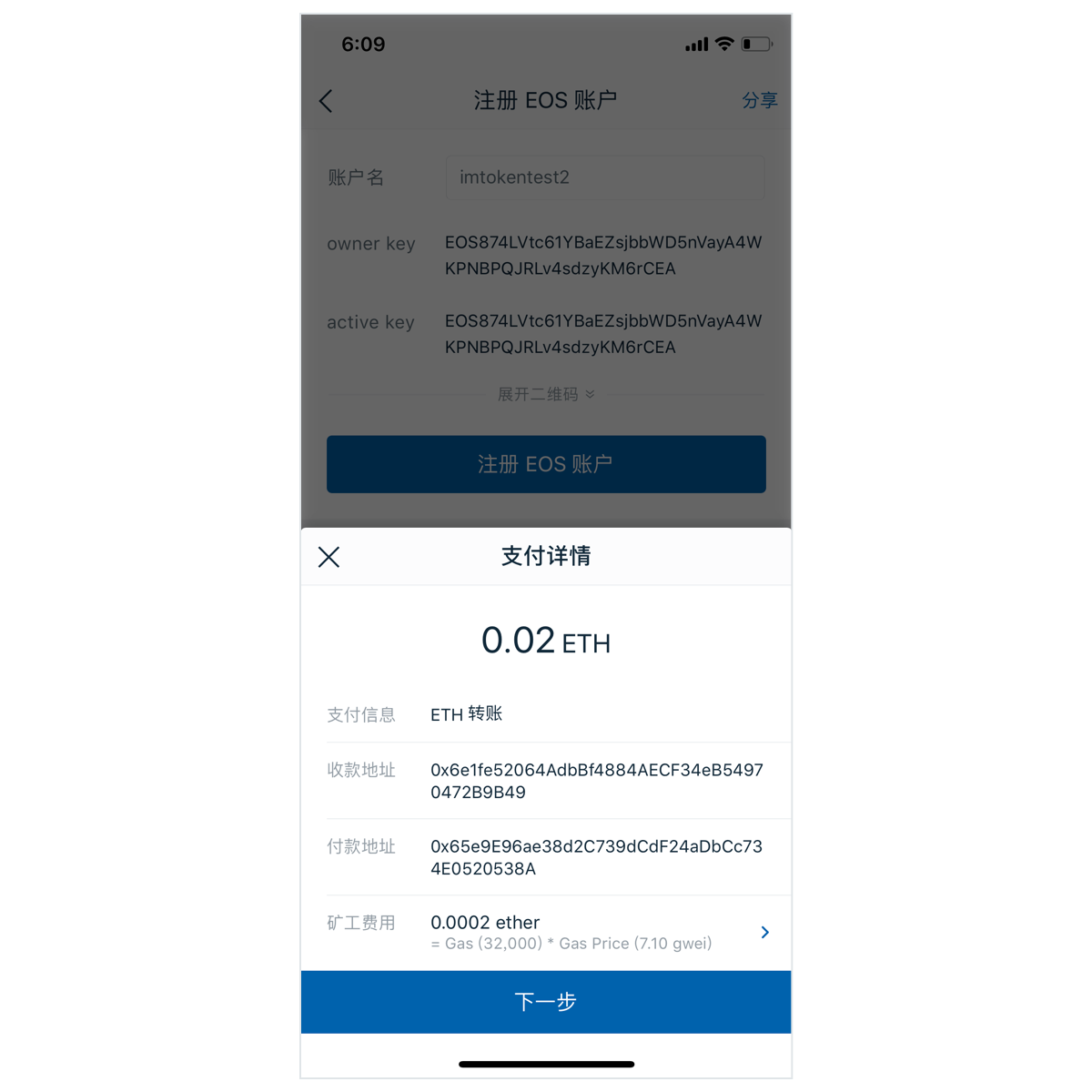 如何从币安提币到tp钱包_币钱包安全吗_币钱包app