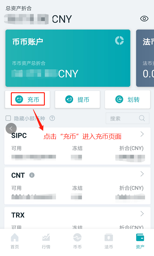 tp钱包如何充币_钱包怎么充钱_币钱包怎么用