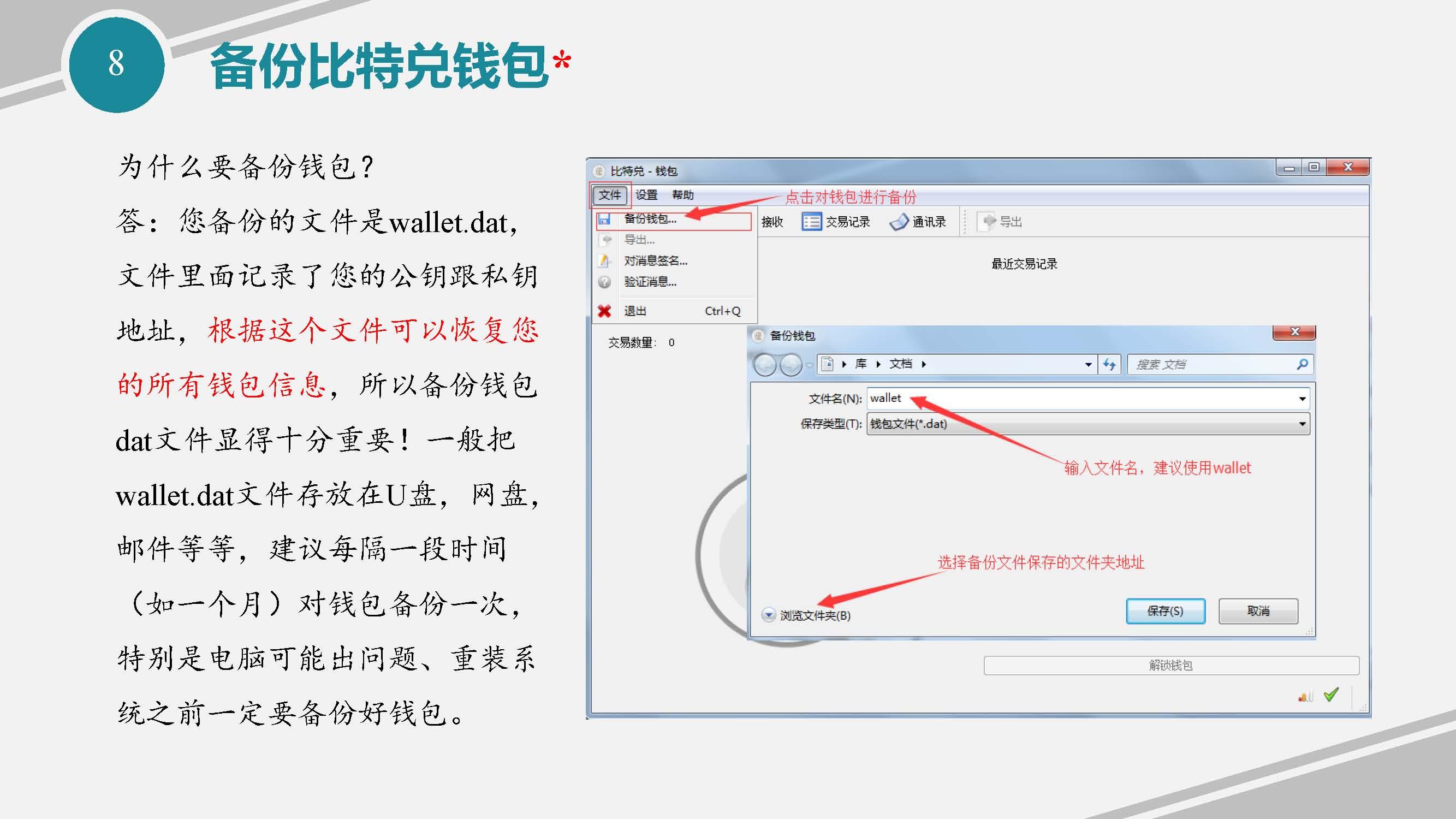 tp钱包闪兑不能用了_钱包币币闪兑_tp钱包闪兑不能用