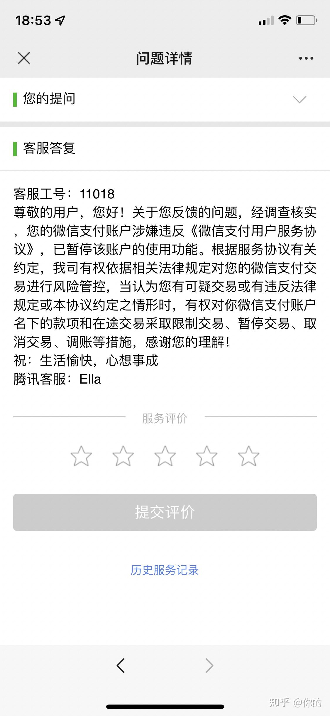 tp钱包连接钱包没反应_钱包连接不上_钱包无法联网