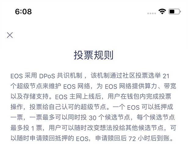 币钱包app_chia钱包币不见了_tp钱包怎么找新币