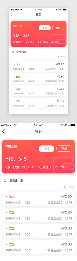 tp钱包下不了_钱包下载官方最新版本安卓_钱包下载地址okpay777