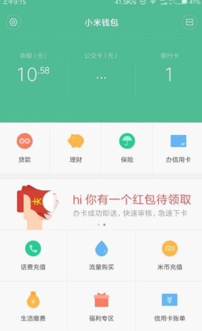 tp钱包怎么提现人民币-TP钱包教你零基础提现,秒变现金大神 tp钱包怎么提现人民币-TP钱包教你零基础提现,秒变现金大神