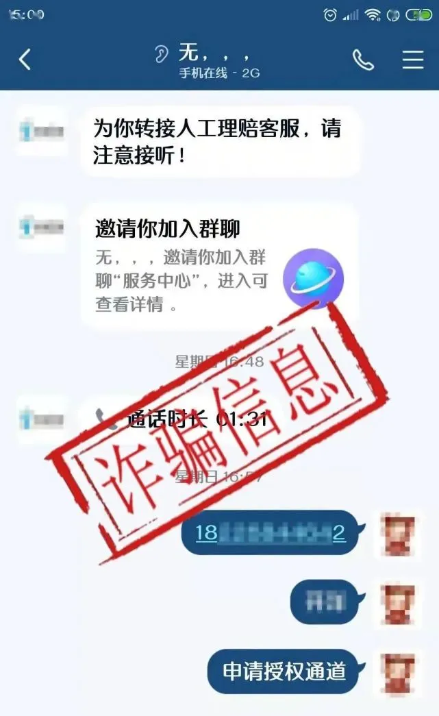 tp钱包被骗怎么找回-TP钱包被骗怎么办？教你三招找回被骗资金