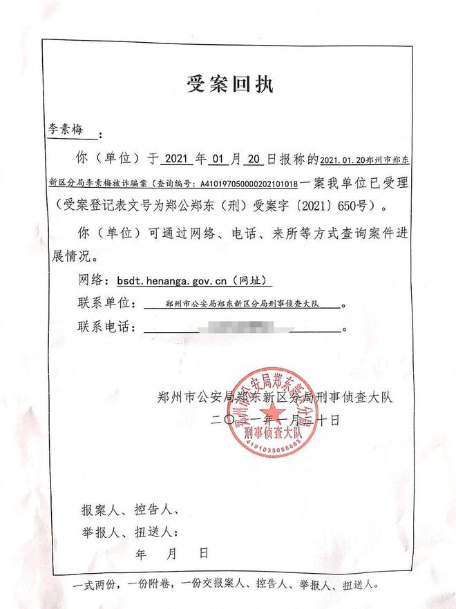 钱包找回来了钱没了_找回被骗的钱_tp钱包被骗怎么找回