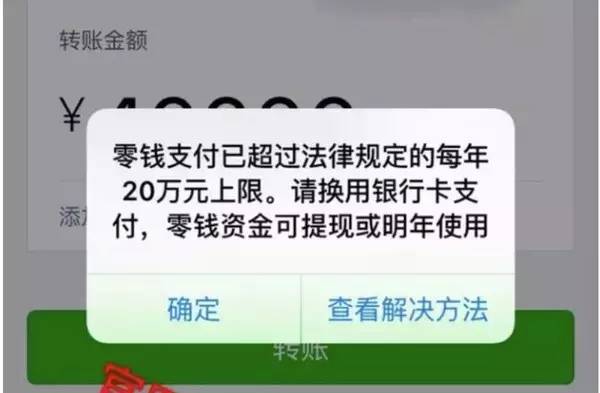 TP钱包交易失败_钱包支付失败_coinomi钱包交易出错