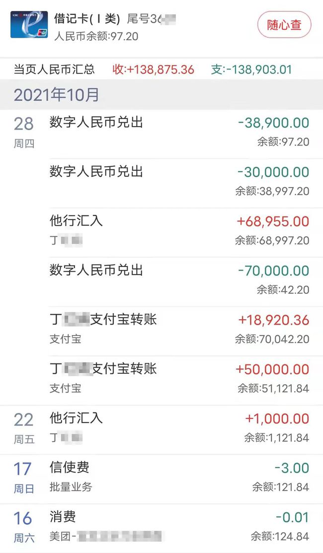 btcs跨链钱包_Tp钱包币安链上跨链桥的地址_链上钱包