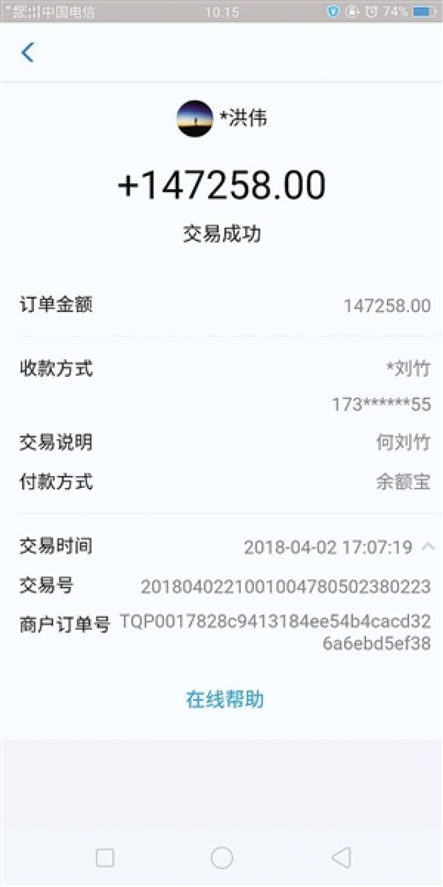 tp钱包闪兑接收钱包_tp钱包闪兑功能怎么添加_tp钱包闪兑进行中