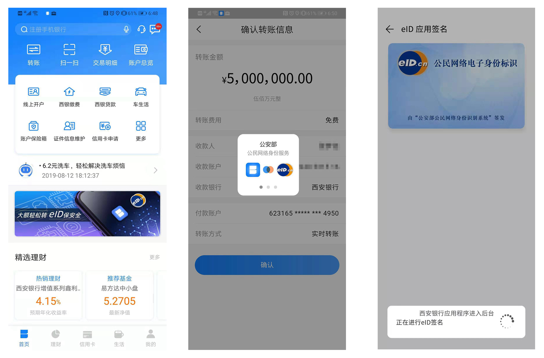 tp钱包不安全性_钱包app安全可靠吗_钱包的安全性