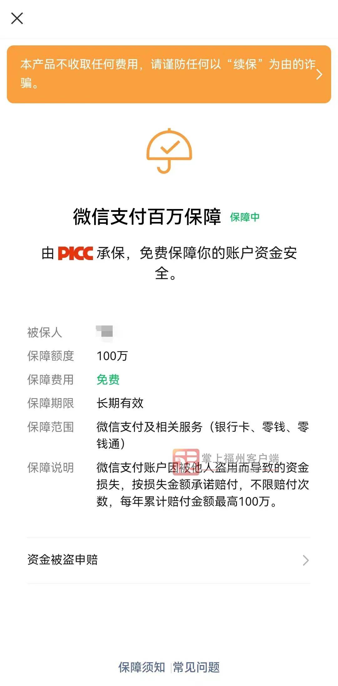 tp钱包怎么转账没有记录_tp钱包转账记录没有币_转账记录没有了怎么办