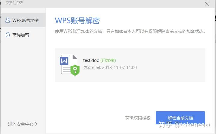 tp钱包可以删除吗_钱包交易记录删了还能查到吗_钱包删除了