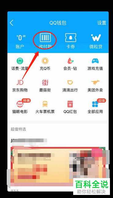 pc钱包_tp钱包怎么在电脑上使用_tp钱包桌面版