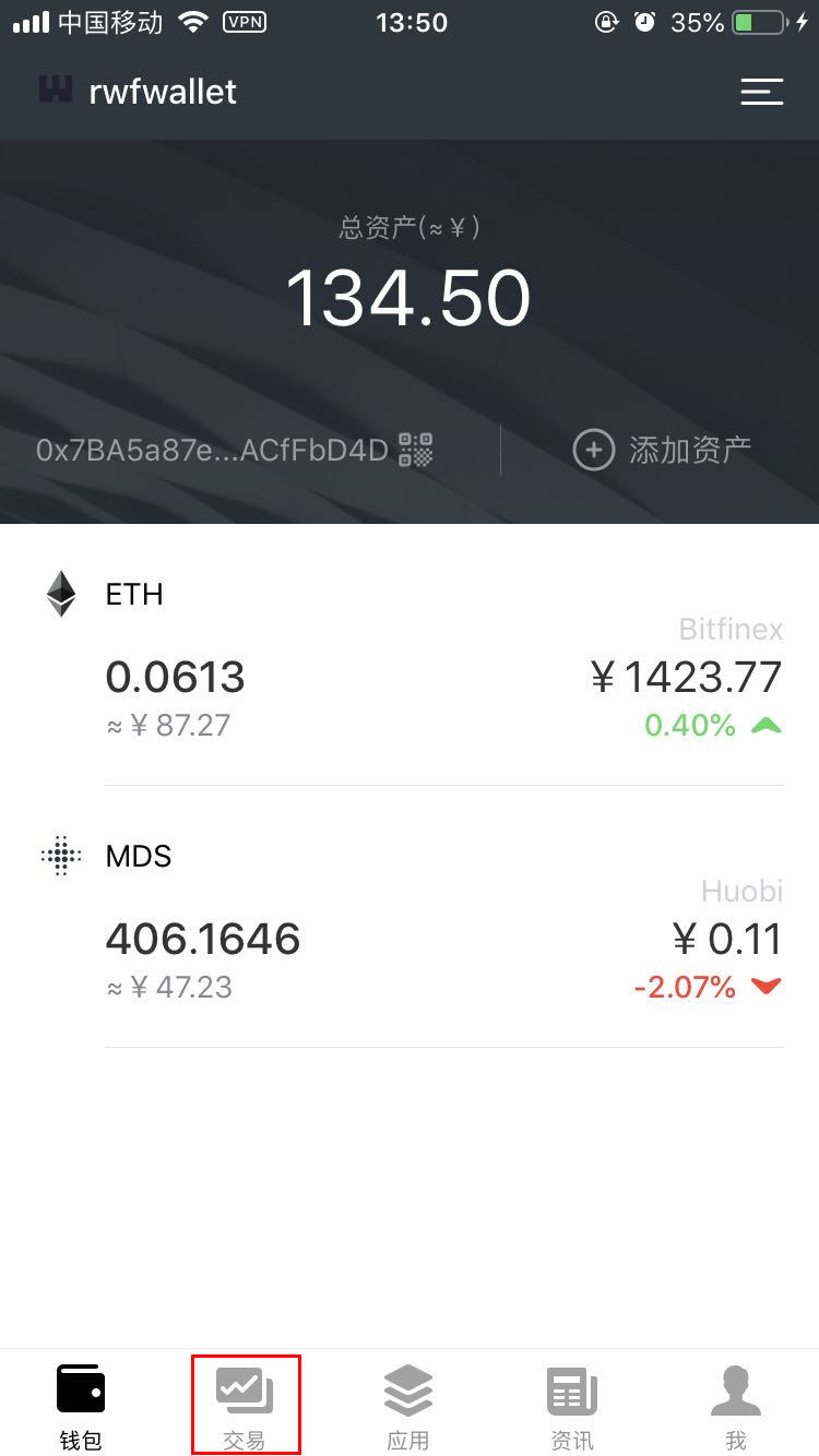 tp钱包如何用usdt对换波场_波场钱包对接_波场钱包转不出usdt