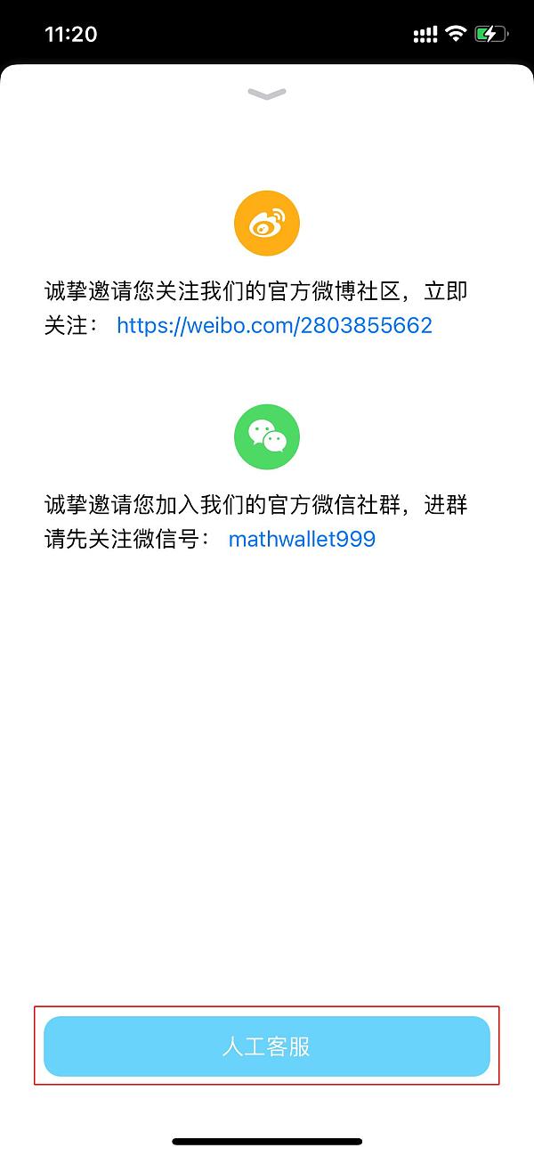 钱包客户电话是多少_tp钱包怎样联系客服_钱包人工客服电话是多少