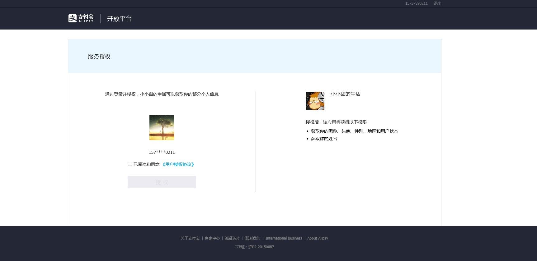 trust钱包浏览器_bsc钱包浏览器_tp钱包怎么授权浏览器