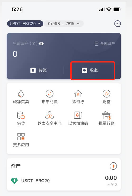 tp钱包怎么提到币安_钱包提币到交易所有记录吗_币提到钱包有什么用