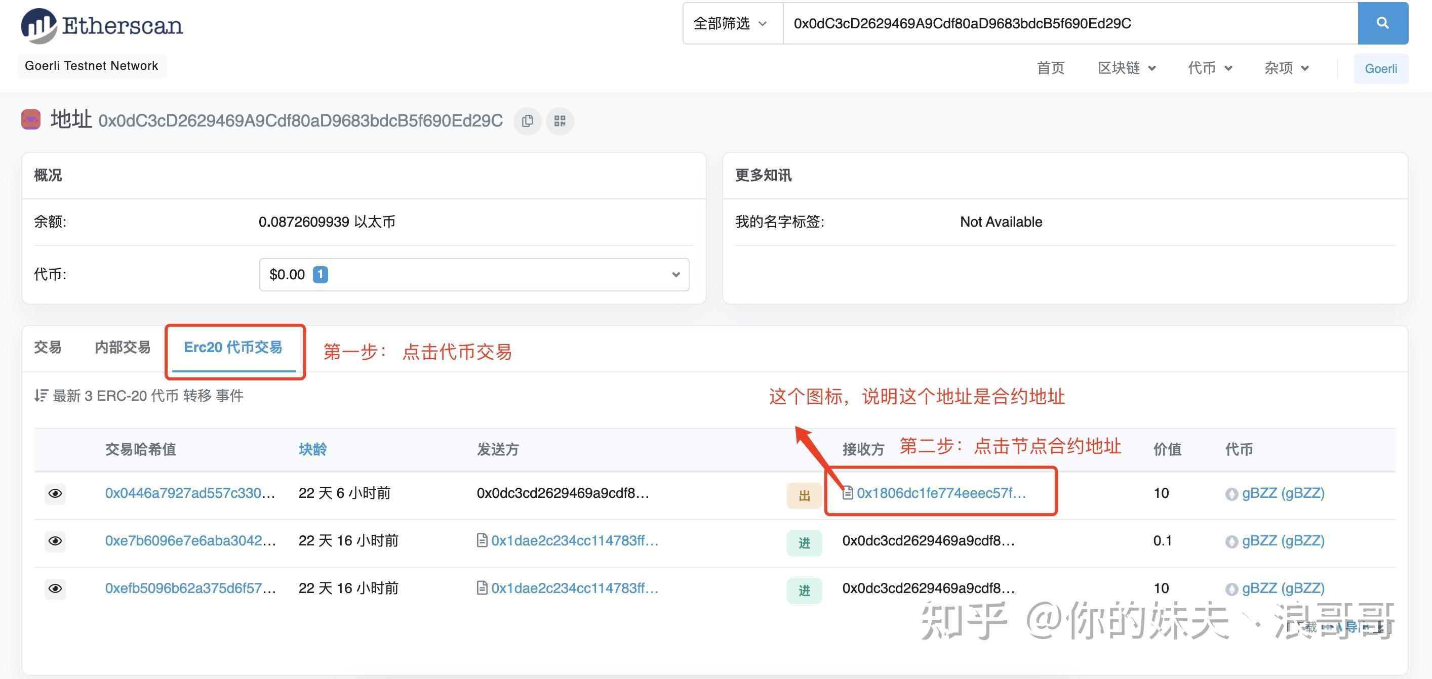 钱包地址app_钱包地址怎么获取_TP钱包app钱包地址在哪里