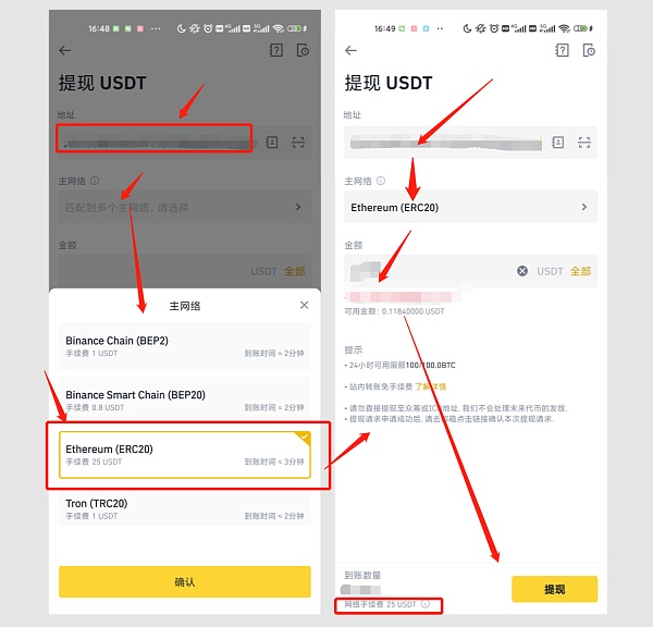 tp钱包怎么转换币_钱包怎么转币_币种钱包怎么转换成钱