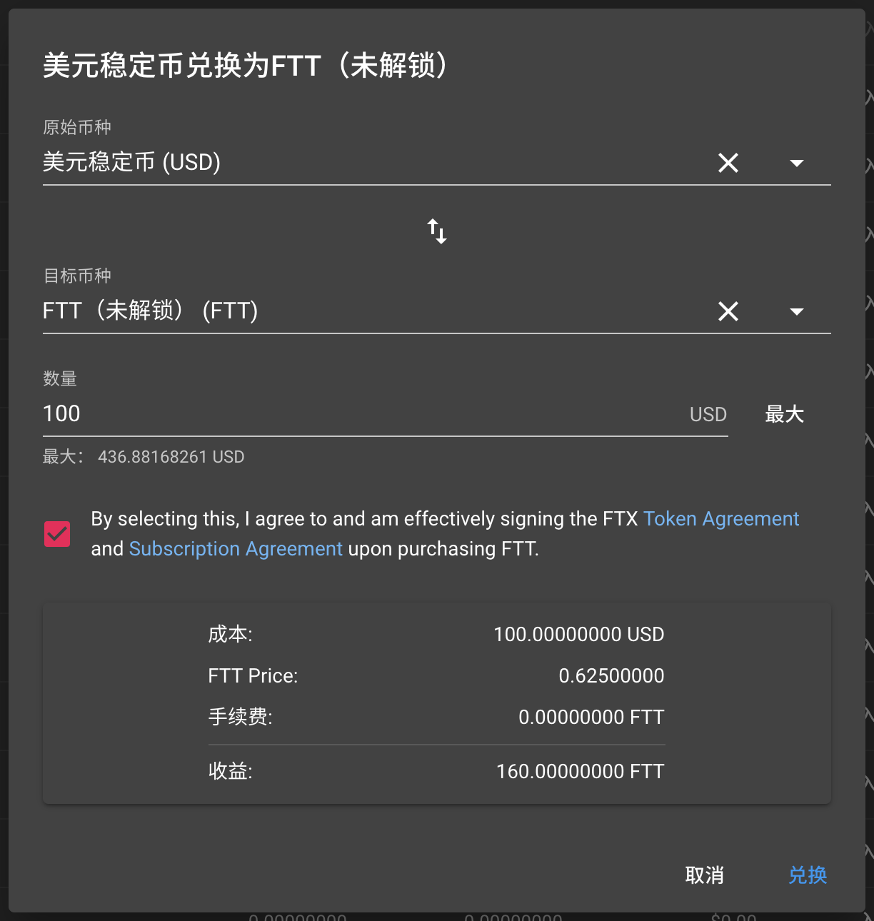 币种钱包怎么转换成钱_tp钱包怎么转换币_钱包怎么转币