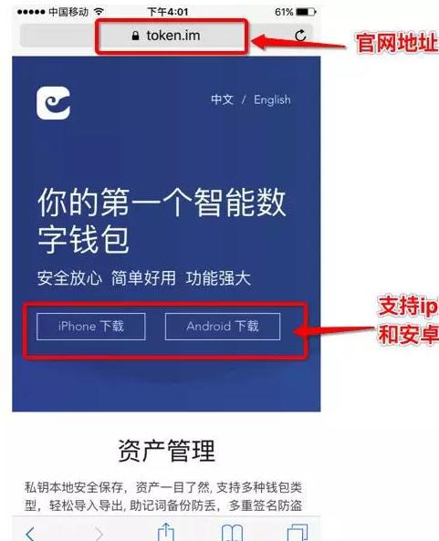 钱包怎么添加新币_tp钱包怎么添加币种_钱包添加币种