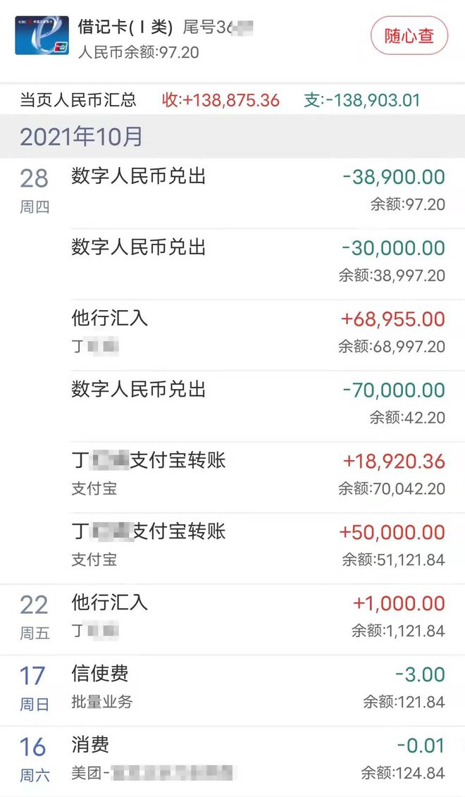 钱包使用教程_钱包使用什么颜色的好_tp钱包如何使用usdt