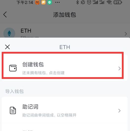 如何把币提到tp钱包_币提到钱包有什么用_钱包提币到交易所有记录吗