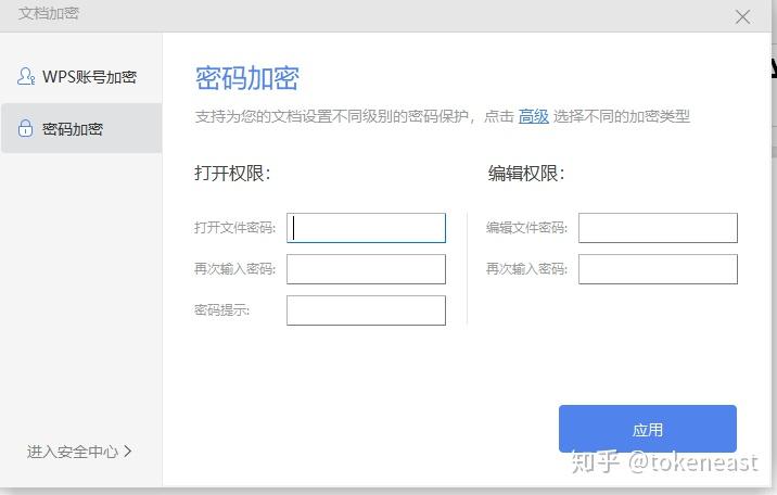 钱包的安全性_tp钱包安全性_钱包app安全可靠吗