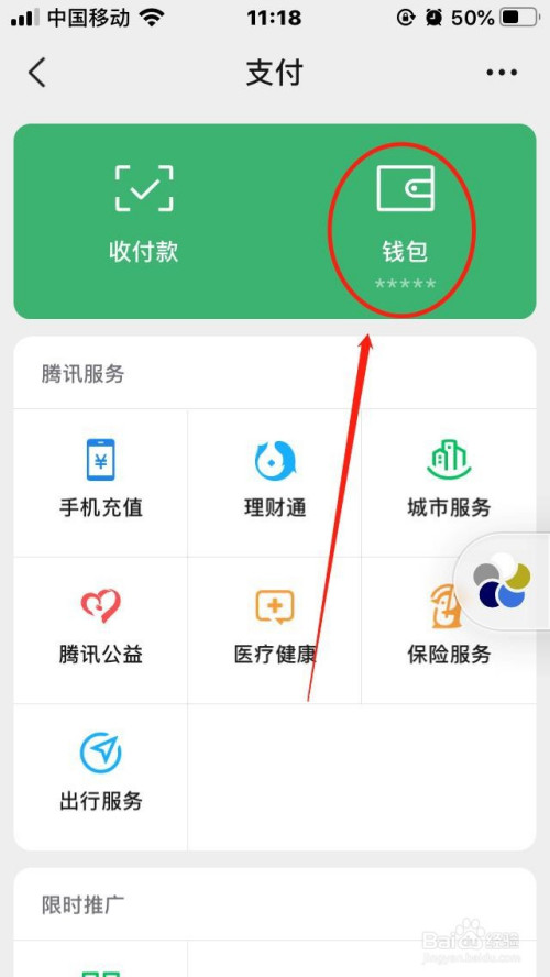 tp钱包取消授权_钱包授权取消后又出来_tp钱包在哪里取消授权