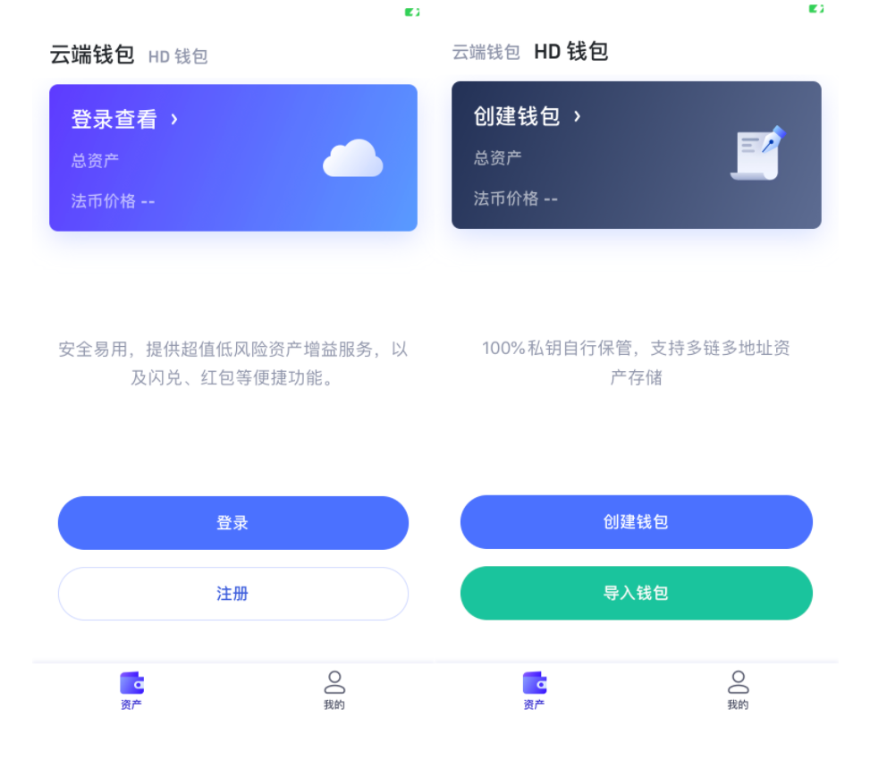 tp钱包登录_怎么登陆tp钱包_钱包登陆密码忘了怎么办