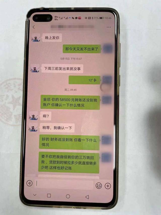 tp钱包直接转账_tp钱包 不到账_转到tp钱包