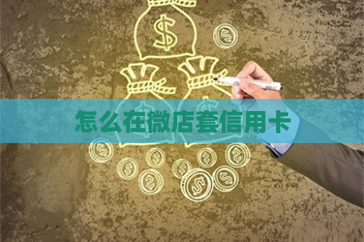 钱包usdt_tp钱包提usdt到交易所_交易所提usdt到tp钱包