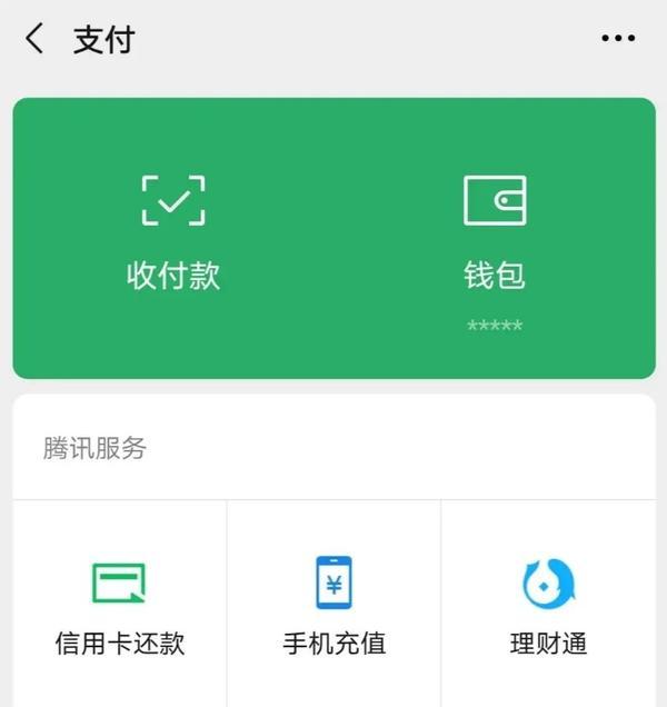 tp钱包安装教程_tp钱包视频教程_tp钱包下载安装