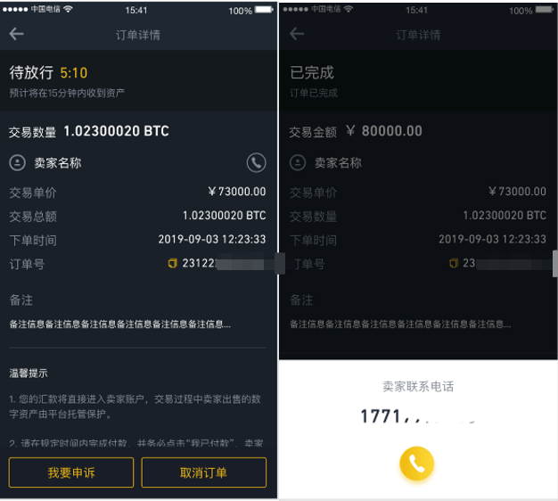 钱包监控网址是什么_钱包监控app_tp钱包监控