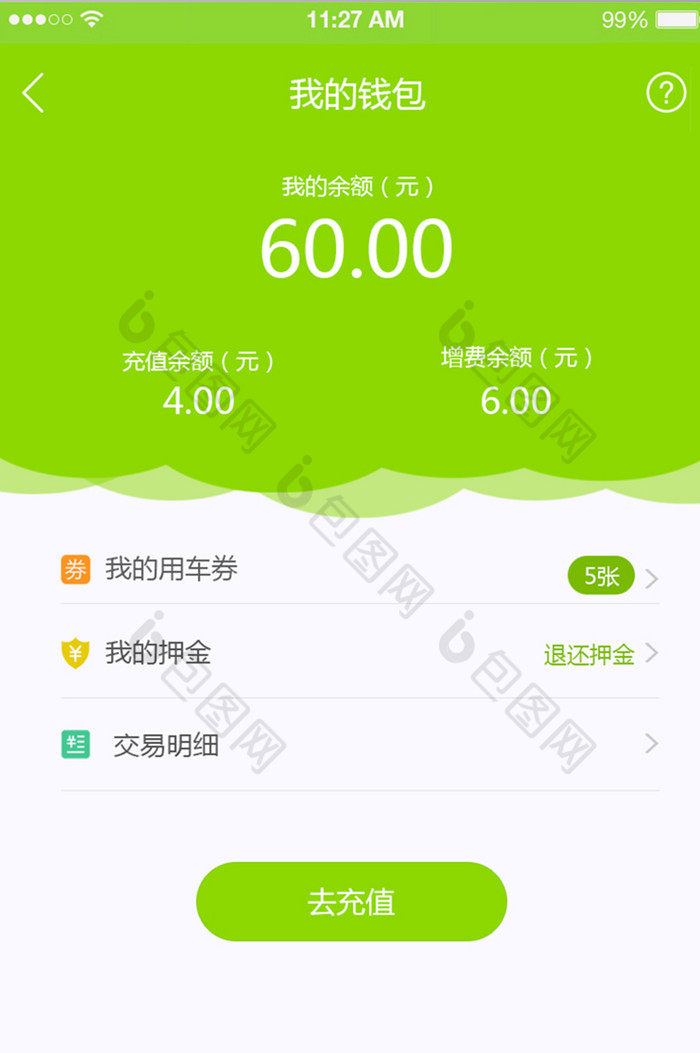 iphone钱包可以取钱吗_苹果手机怎么下载π钱包_苹果手机可以下载tp钱包吗