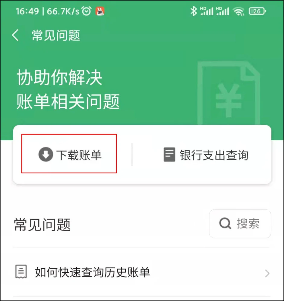 tp钱包薄饼是什么_车上的tp是什么意思啊_钱包薄饼怎么设置中文