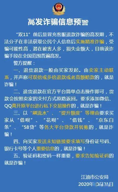 钱被骗了报警了他们会不会调查_tp钱包被骗能看到id吗_被骗的钱流向能查到吗