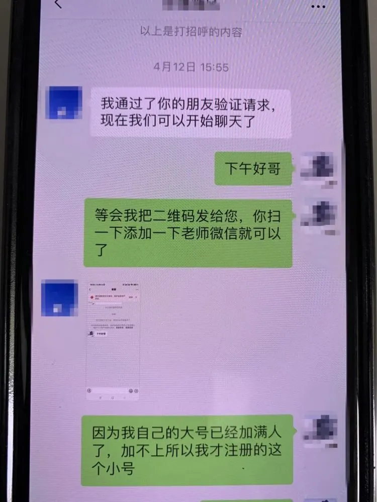 钱包骗局_tp钱包安全吗会被骗吗_钱被骗了报案有用吗