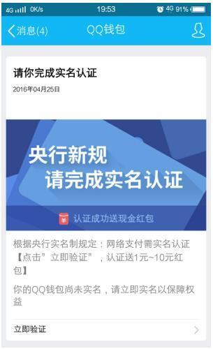 tp钱包身份钱包和单网络钱包_tp身份钱包有啥用_钱包可以绑定身份证吗