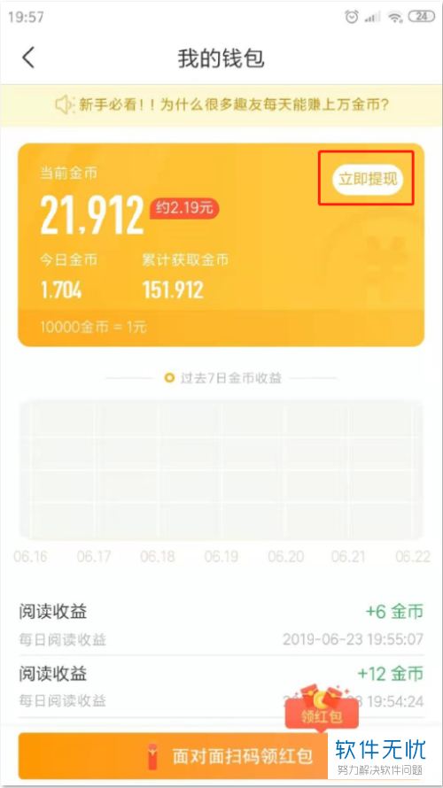 tp钱包网址授权_钱包授权是什么意思_钱包授权管理系统