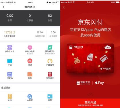 tp钱包下载app苹果版_钱包app下载苹果手机_钱包ios