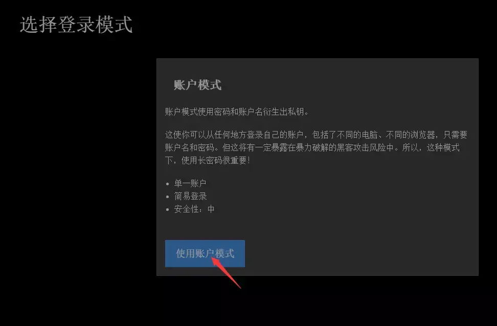 钱包导入私钥_怎么导入tp钱包_钱包导入助记词btc地址变了