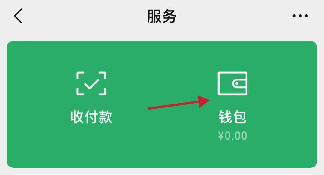 2021最新钱包空投_钱包空投100万个light_2021年9月TP钱包空投骗局